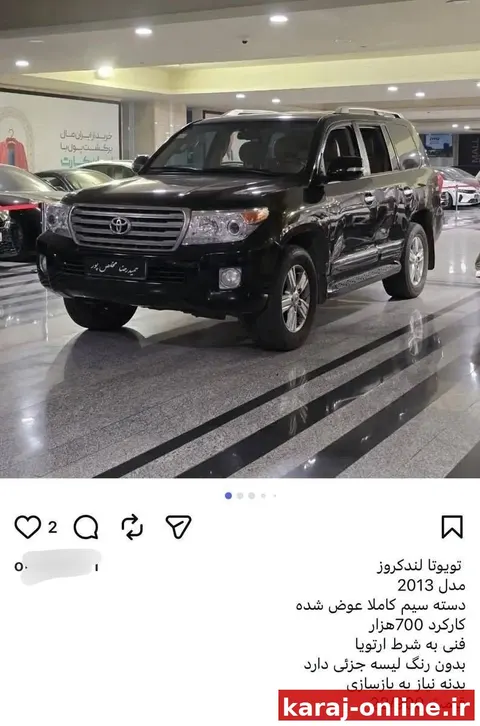 ‼تویوتا لندکروز ۷۰۰ هزار کیلومتر کار کرده، در ایران ۲۲میلیارد تومان یعنی ۱۲۵ هزار دلار
