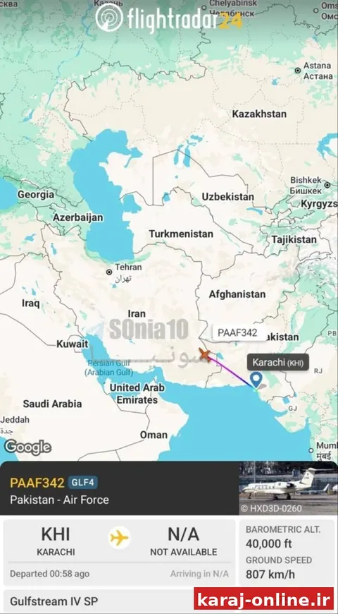 یک هواپیمای اختصاصی متعلق به نیروی هوایی پاکستان از پاکستان به سمت جمهوری اسلامی ایران حرکت کرد/ لحظه‌ای‌نیوز