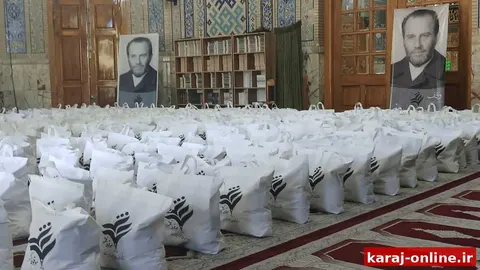 اهدای ۳۰۰ بسته معیشتی و کمک نقدی به خانواده زندانیان البرزی