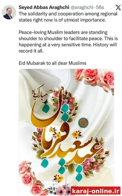 ‼‼ عراقچی: رهبران صلح‌طلب مسلمان، شانه‌به‌شانه در کنار یکدیگر ایستاده‌اند تا زمینه‌ساز صلح باشند. این اتفاق در زمانی بسیار حساس رخ می‌دهد و تاریخ همه آن را ثبت خواهد کرد