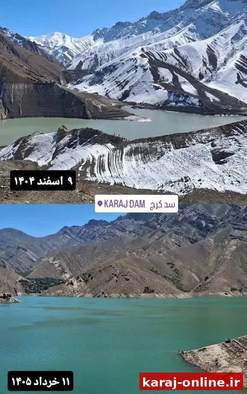 پر شدگی سد کرج با ۱۳۰ میلیون مترمکعب ذخیره آب به ۷۲ درصد رسید، ۷۵ درصد بیشتر از پارسال این موقع
