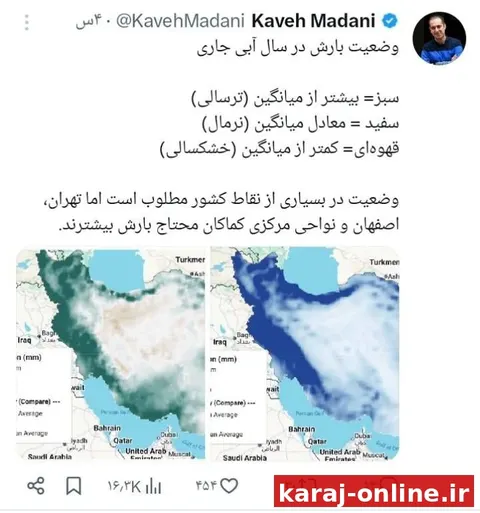 ‼ وضعیت بارش در سال آبی جاری