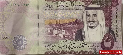 اجرای سه دهه سیاست تثبیت نرخ ارز در عربستان