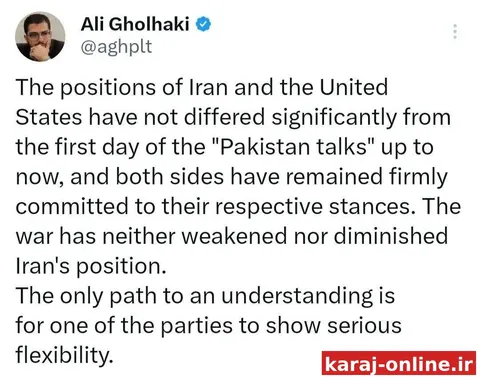 ‼‼ فعال رسانه‌ای: مواضع ایران و امریکا از روز اول مذاکرات پاکستان تاکنون تفاوت چندانی نداشته و هر دو طرف قاطعانه به مواضع خود پایبند بوده‌اند