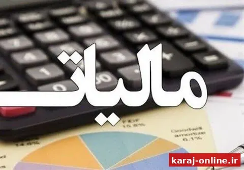 شناسایی هزاران میلیارد تومان فرار مالیاتی در استان
