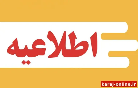 گاز حصار قطع می‌شود