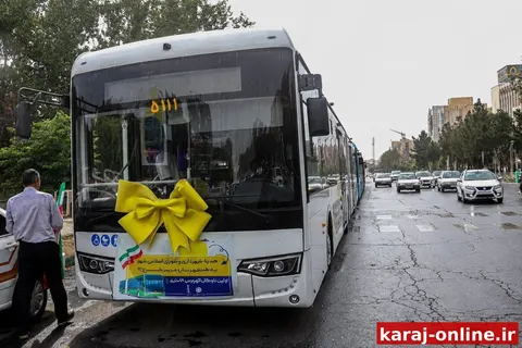 اتوبوس‌های ۱۸ متری وارد ناوگان کرج شدند