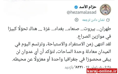 «حزام الاسد» عضو ارشد انصارالله: تهران، بیروت، صنعاء، بغداد، غزه؛ امروز در میدان،‌ معادلۀ وحدت ساحات را ترسیم می‌کنند