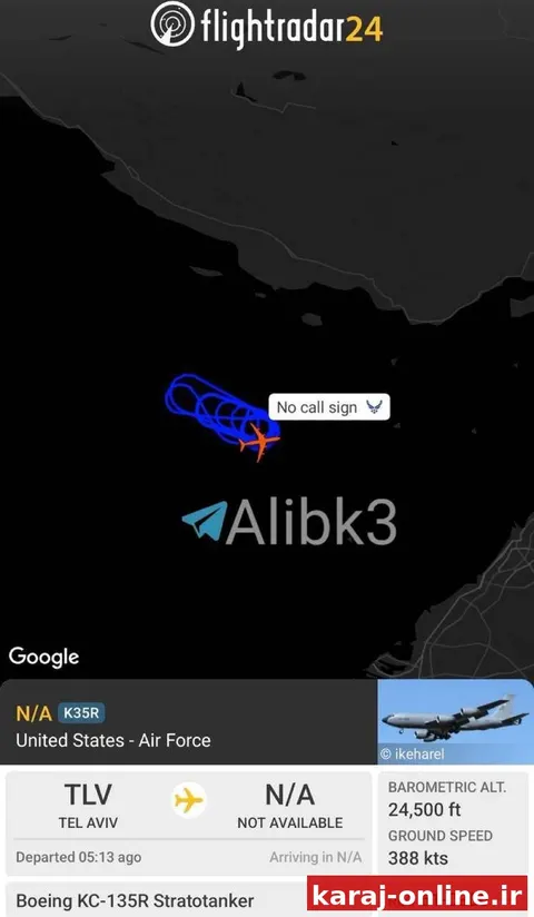 ‼‼هواپیمای سوخت‌رسانی آمریکایی KC-135R بر فراز خلیج فارس و در نزدیکی سواحل ایران در حال فعالیت است