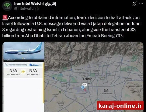 اینتل واچ مدعی شد علت اعلام توقف آتش از سوی ایران انتقال پیام آمریکایی ها توسط هیئت قطری در ۸ ژوئن (18 خرداد) مبنی بر مهار اسرائیل در لبنان و همزمان انتقال ۳ میلیارد دلار از طریق هواپیمای بوئینگ ۷۳۷
