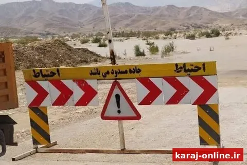 اطلاعیه پلیس راه: انسداد ۷ ساعته جاده قدیم چالوس تا چهارشنبه