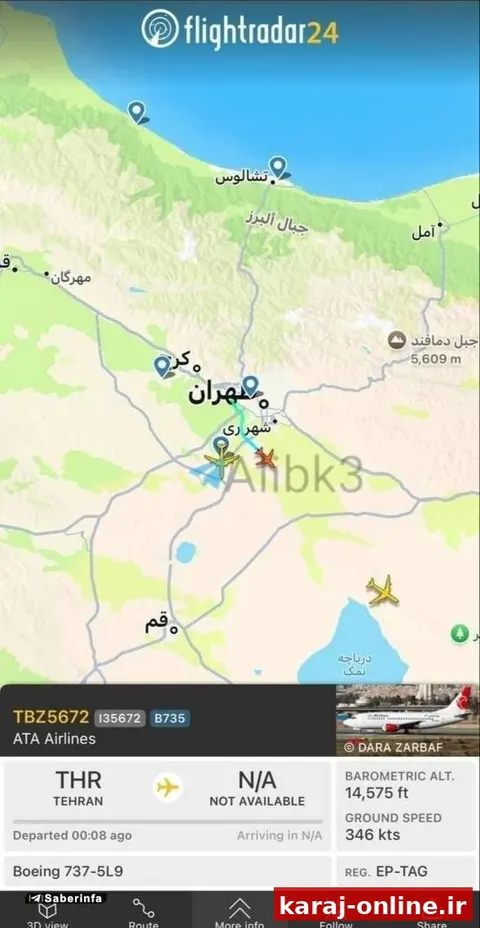 ‼ طبق تصوير فلايت رادار، هواپيماهاى مسافربرى از فرودگاه هاى تهران نقل مكان شدند