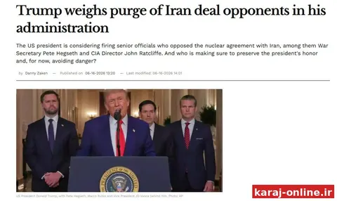 — ترامپ در نظر دارد چندین مقام ارشد که با توافق ایران مخالفت کرده‌اند، از جمله وزیر جنگ پیت هگستث و مدیر سیا جان رتکلیف را برکنار کند