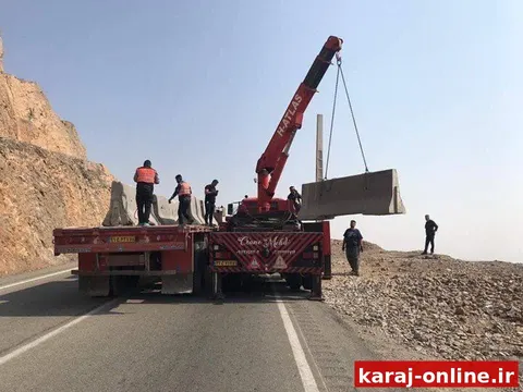 ایمن‌سازی محور طالقان ـ هشتگرد آغاز شد