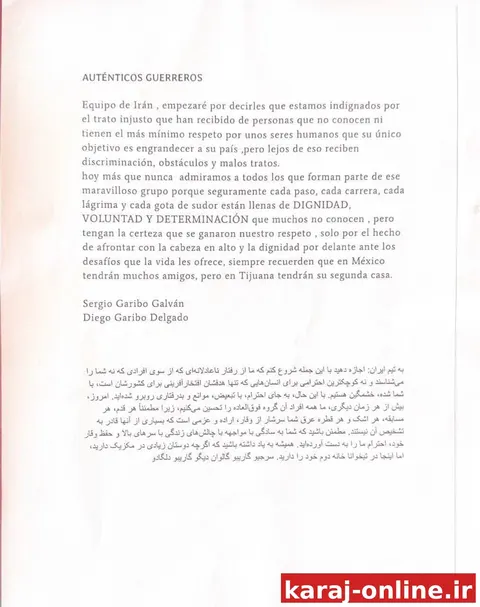 نامه حمایتی و احساسی هوادار مکزیکی به تیم ملی ایران