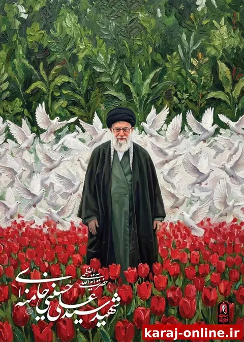 پوستر جدید KHAMENEI.IR در آستانه مراسم وداع مردم ایران عزیز با پیکر مطهر رهبر شهید انقلاب اسلامی