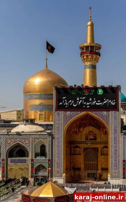 نصب کتیبه‌ مراسم تشییع رهبر شهید انقلاب در حرم مطهر رضوی