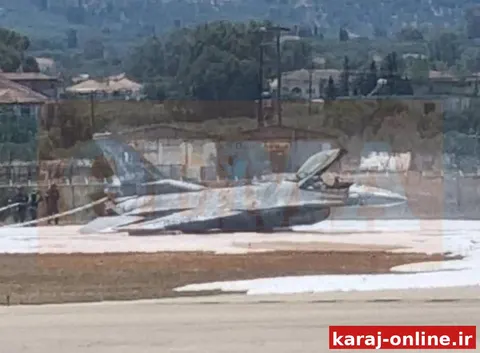 کانال خبری نایا ادعا میکنند یک جنگنده F-16 امریکایی در یونان به طرز مشکوکی آتش گرفته است