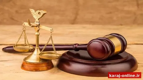 ۱۲ پرونده قضایی برای یک اختلاف همسایگی؛ رئیس دادگستری البرز هشدار داد