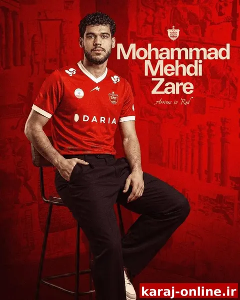 محمد مهدی زارع به پرسپولیس پیوست