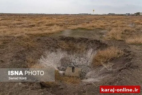 میزان فرونشست زمین در استان ۹۰ برابر استاندارد جهانی است