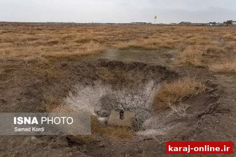 فرونشست ۹۰ برابر استاندارد جهانی در البرز