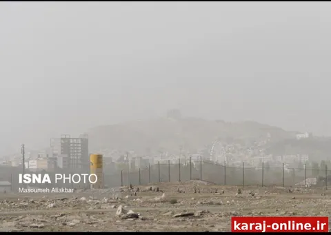 فعالیت مجدد کانون گردوغبار البرز