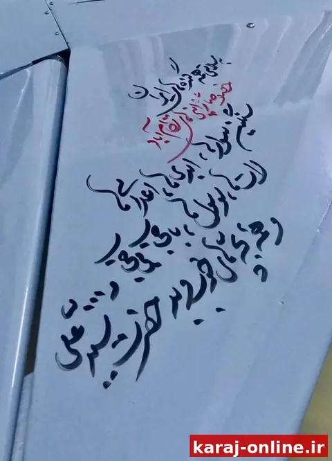 به سلامتی همه گنده های ایران