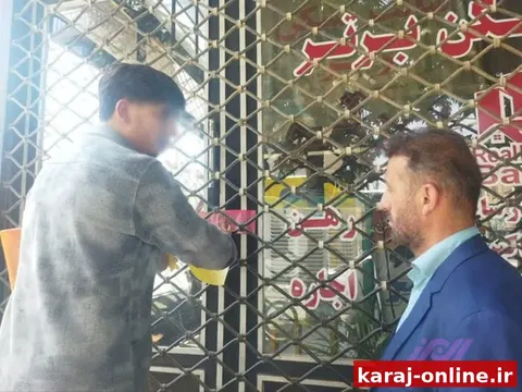 فصل جابجایی مستاجران رسید؛ بی انصاف ها دست بکار شدند/ ۱۱ املاکی پلمب شد