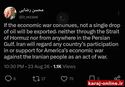محسن رضایی: جنگ اقتصادی ادامه یابد یک قطره نفت از تنگه هرمز صادر نخواهد شد
