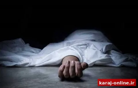 راز جسد دختر ۱۸ ساله در سردخانه‌های کرج چه بود؟