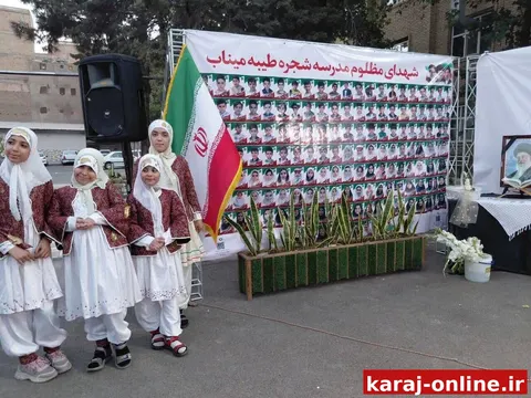 سی و پنجمین دوره مسابقات ورزشی دانش آموزان دختر کشور در البرز آغاز شد