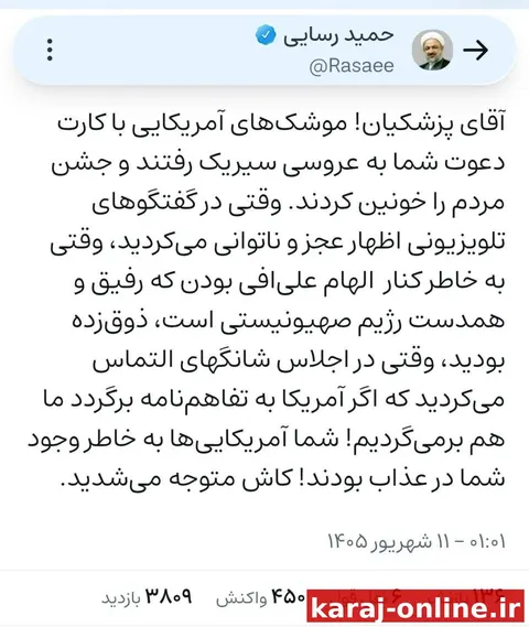 حمید رسایی: آقای پزشکیان! موشک‌های آمریکایی با کارت دعوت شما به عروسی سیریک رفتند