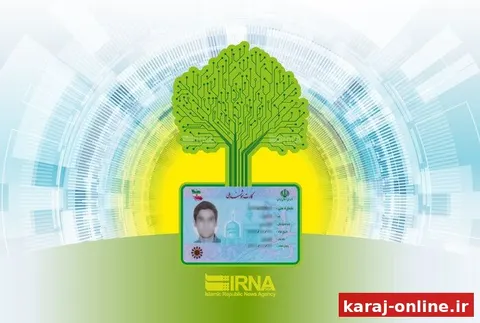 کارت‌های ملی هوشمندِ جا مانده را تحویل بگیرید