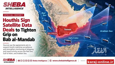 پلتفرم شیبا اینتلجنس بریتانیایی، به نقل از منابع اطلاعاتی: جنبش انصارالله، توافق‌نامه‌های جدیدی با یک شرکت چینی منعقد کرده است تا تصاویر ماهواره‌ای و داده‌های مربوط به نظارت دریایی را به دست آورد. هدف