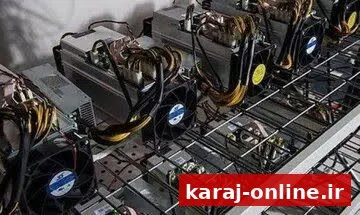 ۳۶۲ دستگاه استخراج رمزارز در پوشش فعالیت صنعتی در اشتهارد کشف شد