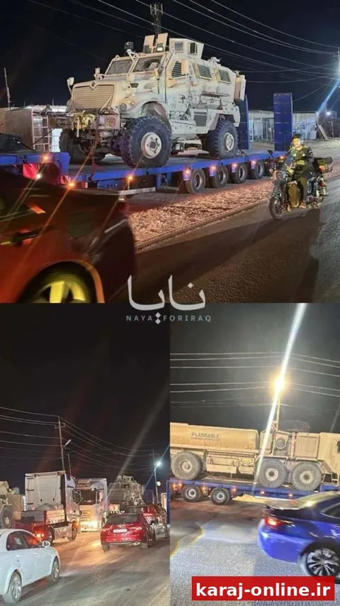 خروج تحقیرآمیز نیروهای آمریکایی از استان‌های کردستان عراق، با عبور از شهر البغدادی و به سمت استان الانبار و اردن./لحظه‌ای نیوز