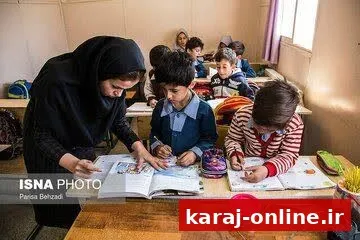 کلاس‌های ابتدایی البرز بدون کمبود معلم آغاز می‌شود