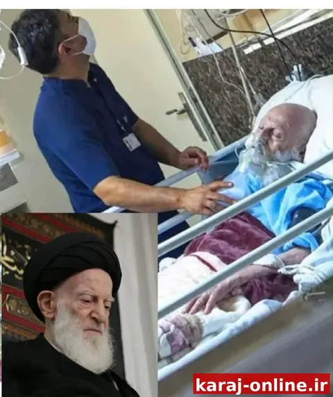 اولین تصویر از بیمارستانی که مرجع عالیقدر، حضرت آیت الله العظمی سید موسی شبیری زنجانی، دامت ظله العالی، در آن بستری هستند./لحظه‌ای نیوز