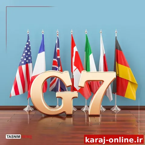 بیانیه ضد ایرانی گروه ۷ ؛ اتهام‌زنی به تهران و چشم‌پوشی از اقدامات واشنگتن