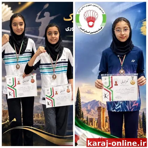 کسب دو مقام سومی توسط دختران البرز در مسابقات بدمینتون قهرمانی نونهالان کشور