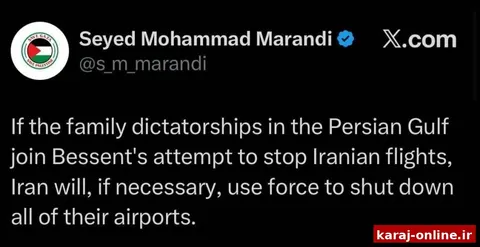 مرندی، تحلیلگر سیاسی: اگر کشورهای خلیج فارس جلوی پروازهای ایران رو بگیرن، ایران فرودگاه‌هاشون رو با زور تعطیل می‌کند