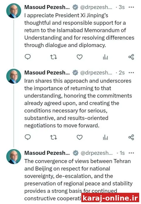 پزشکیان: ایران بر ضرورت بازگشت به تفاهمنامه اسلام‌آباد تأکید دارد