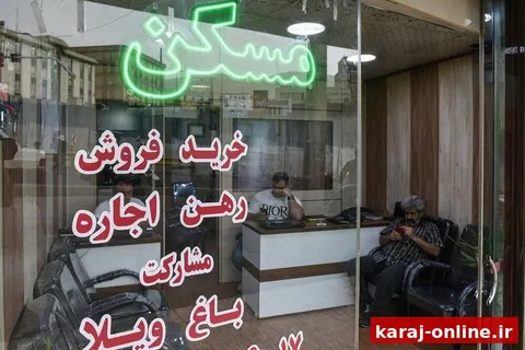 آموزش حقوقی ۷۴۴ مشاور املاک و خودرو در البرز