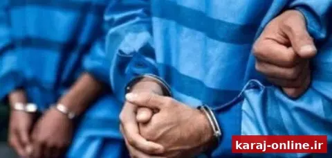 دستگیری باند سارقان منزل «دالتون‌ها» در قزوین