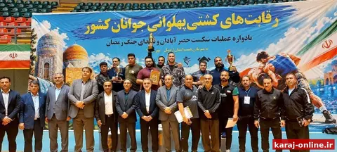 قهرمانی کشور برای اولین بار؛ تیم کشتی پهلوانی جوانان البرز بر سکوی نخست ایستاد