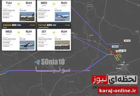 توقف فعالیت فرودگاه ریاض