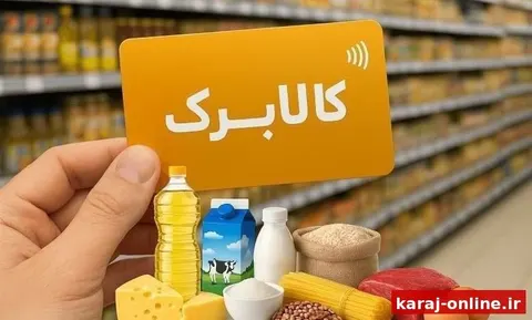 فوری مهم
