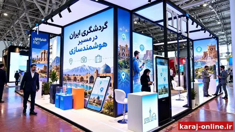 گردشگری ایران در مسیر هوشمندسازی