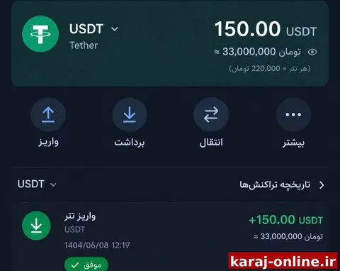 رفیقم یه لینک فرستاد گفت اینو از دست نده